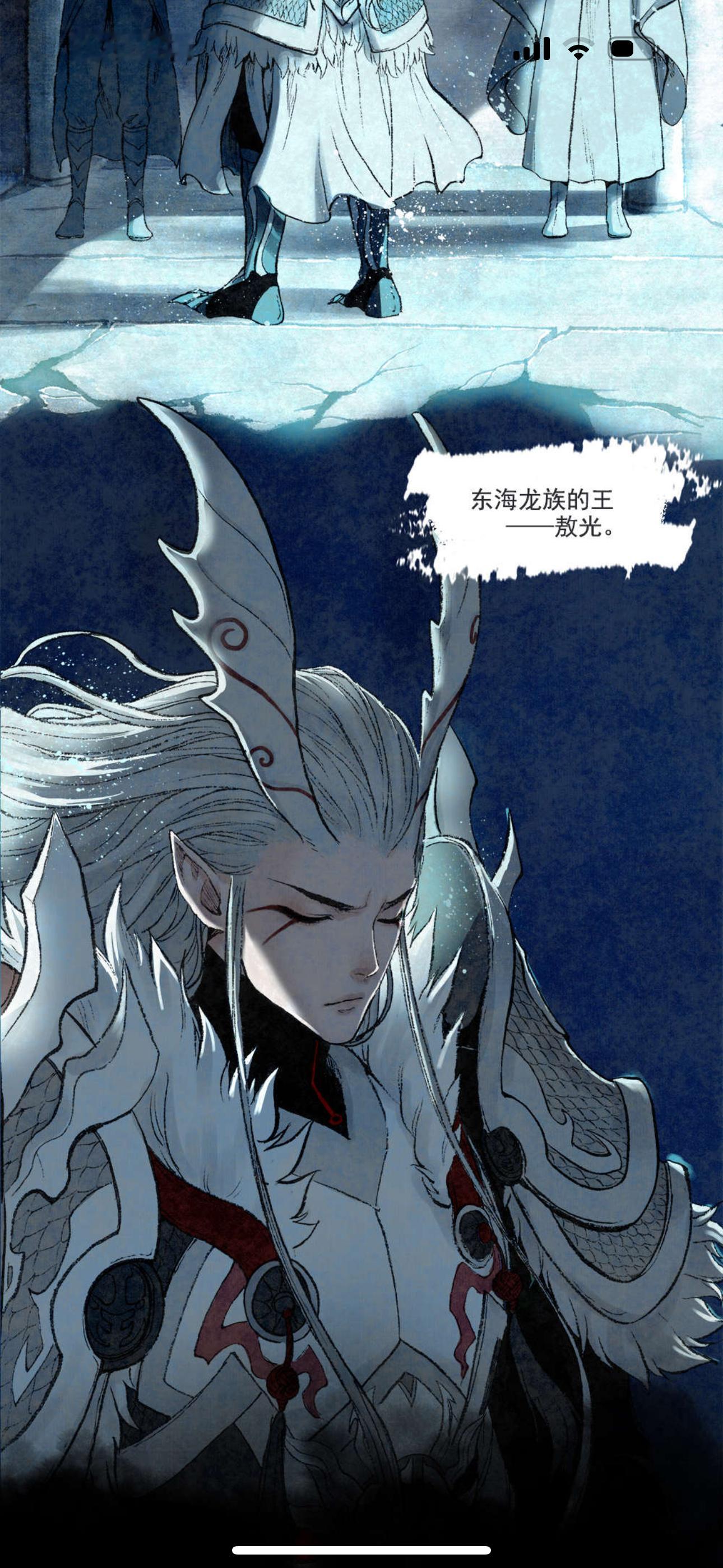 连夜看完敖丙传。饼饼超可爱超可爱～电影里哭哭说他也有两个好哥哥 不止 一家子都很
