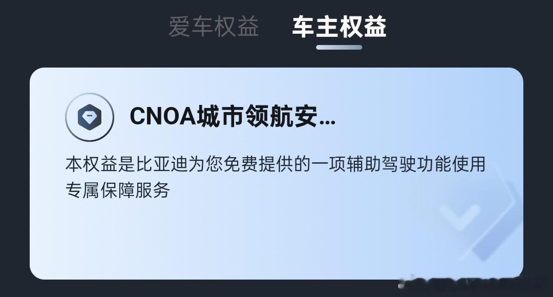 恭喜在内的海量天神BA车主，只有豹8车主受伤的夜晚来了