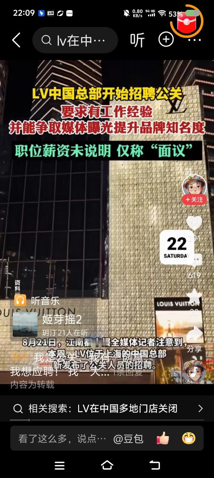 什么叫“不悔罪”，
什么叫“本末倒置”，这就是——
一天天地！