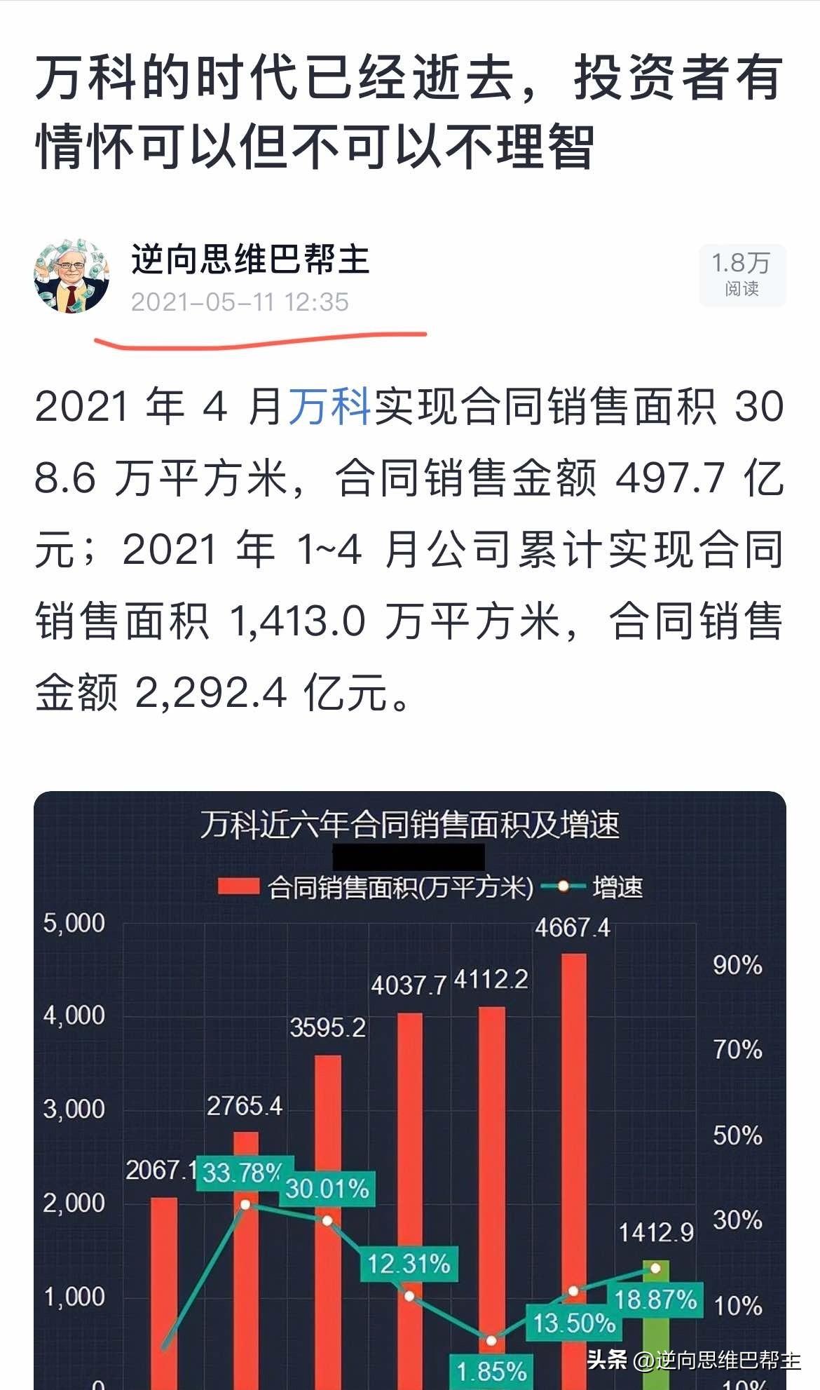 查理·芒格说，“我希望我投资的企业拥有着很宽广、很深的护城河”。
不错，投资就是