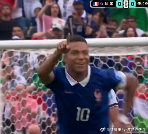姆巴佩梅开二度世界杯2026美加墨世界杯法国队 被唱衰的姆总又梅开二度了，所以现