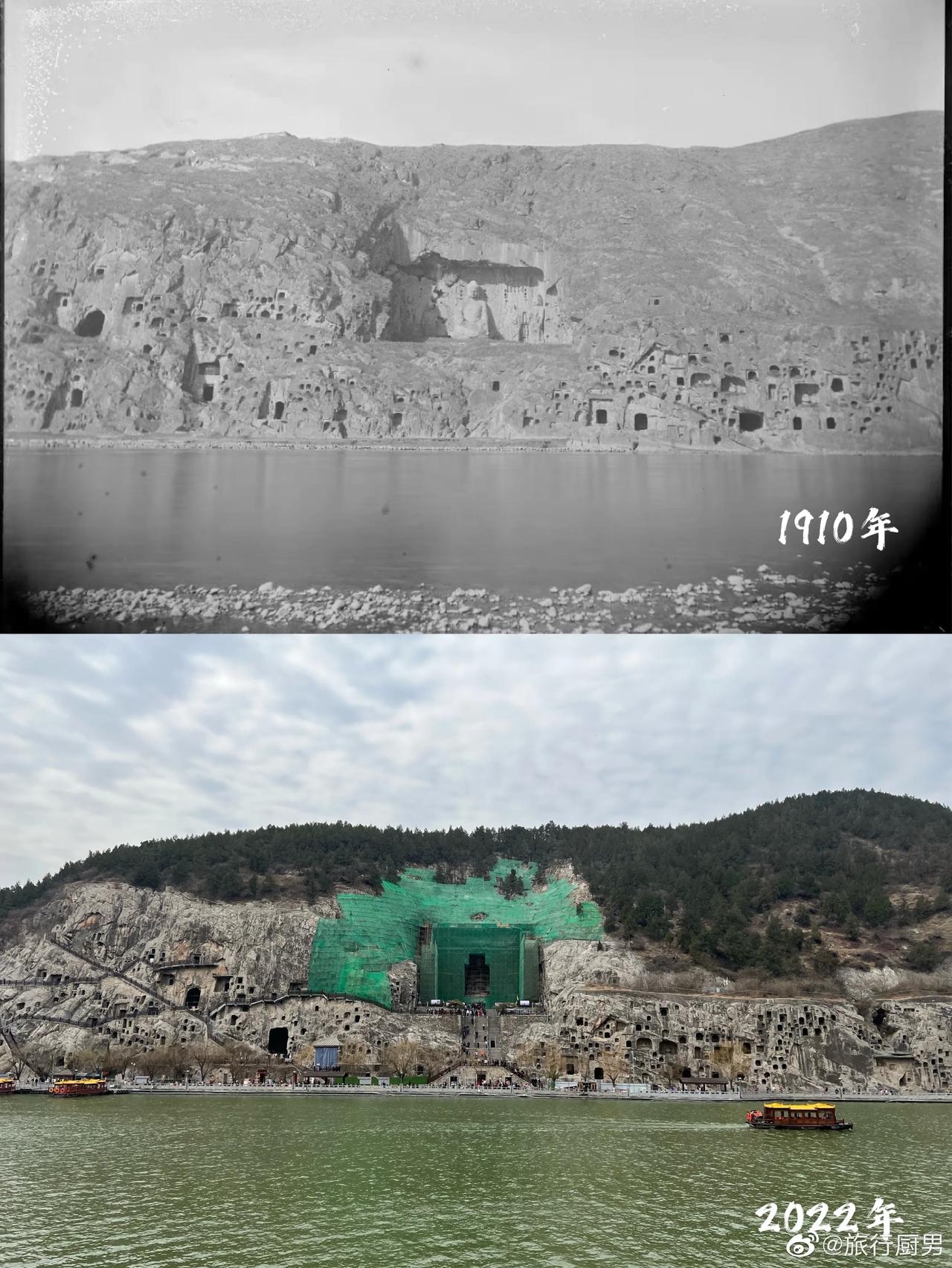 跑了老远，终于拍到了这三张对比图：1910年与2022年的洛阳龙门石窟。[呲牙]