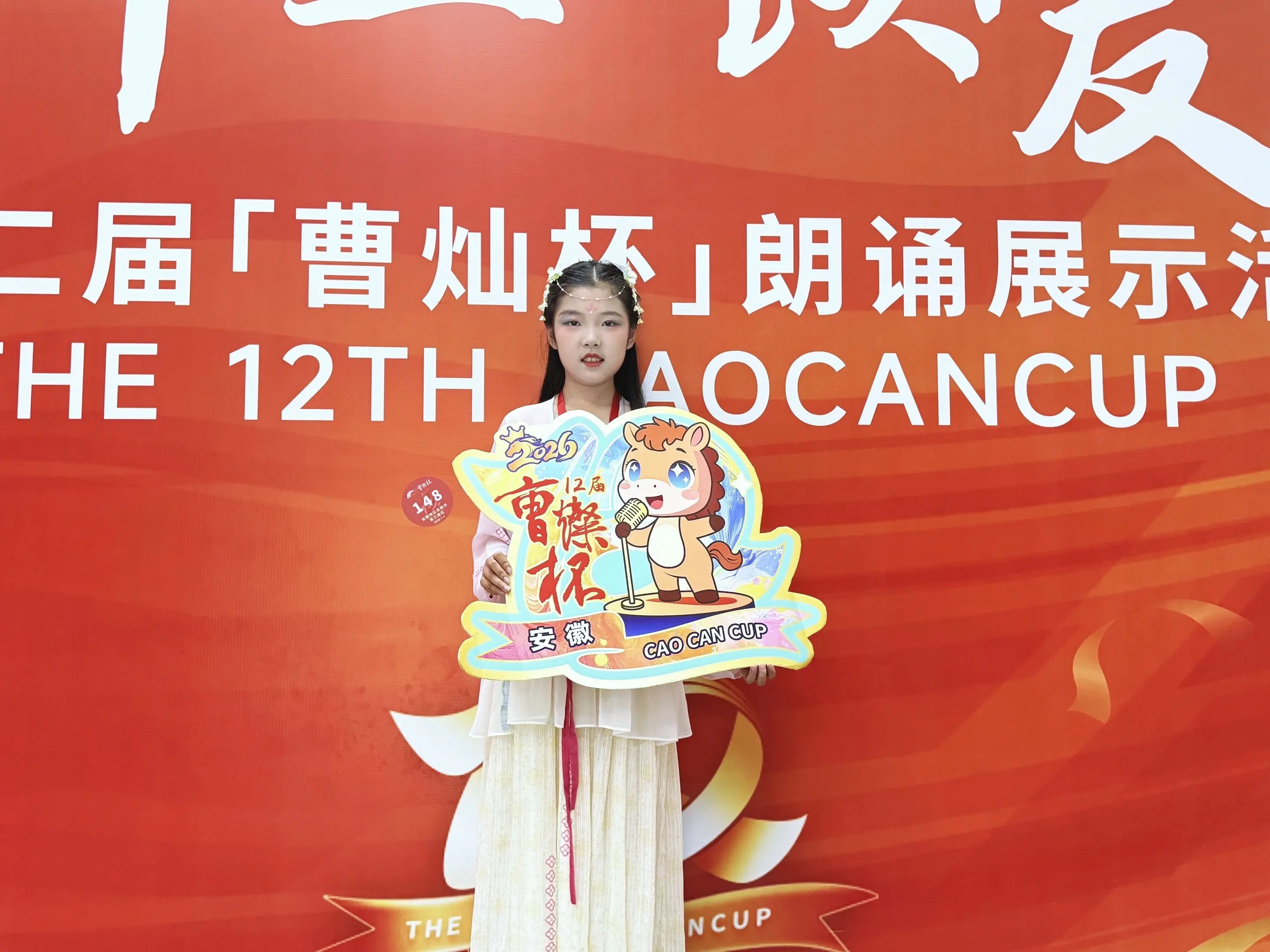 从市赛到省赛，参与便是成长！未必出类拔萃，但一定要积极努力！