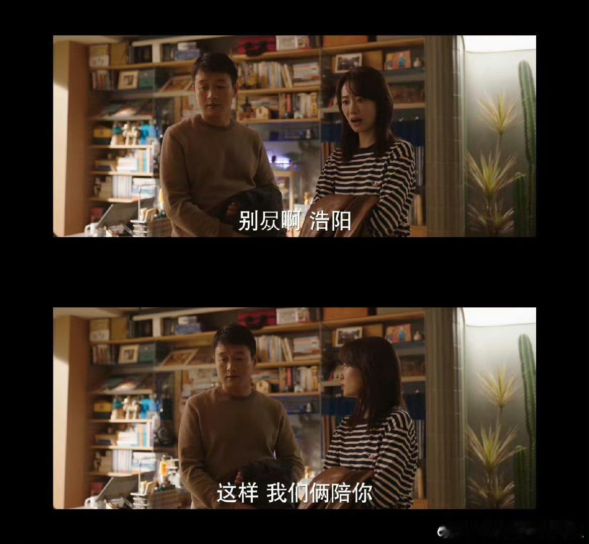 张小斐佟大为双簧式挖坑马思超 哈哈，张小斐和佟大为在好运家里的配合也太有爱了吧！