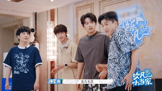 谁懂这欢乐的混乱？大张伟跳广播体操，志胜复刻失败，秦昊剪刀手绝杀，七个艺人跳出七