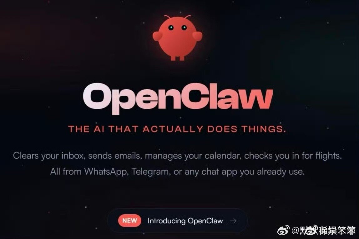 OpenClaw部署不再是难题 刷到这OpenClaw一键部署教程真赚了！小白看