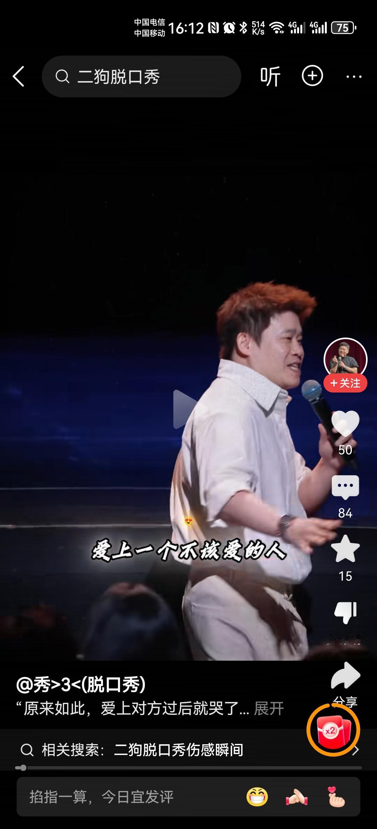 这是一个伤心的梗，
知道答案吗？
“爱上一个不该爱的人，是什么结果？”
“输入法