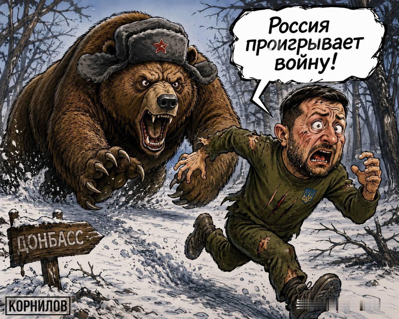 在乌克兰方面失守康斯坦丁诺夫卡（Kostiantynivka）的消息传出后，泽连