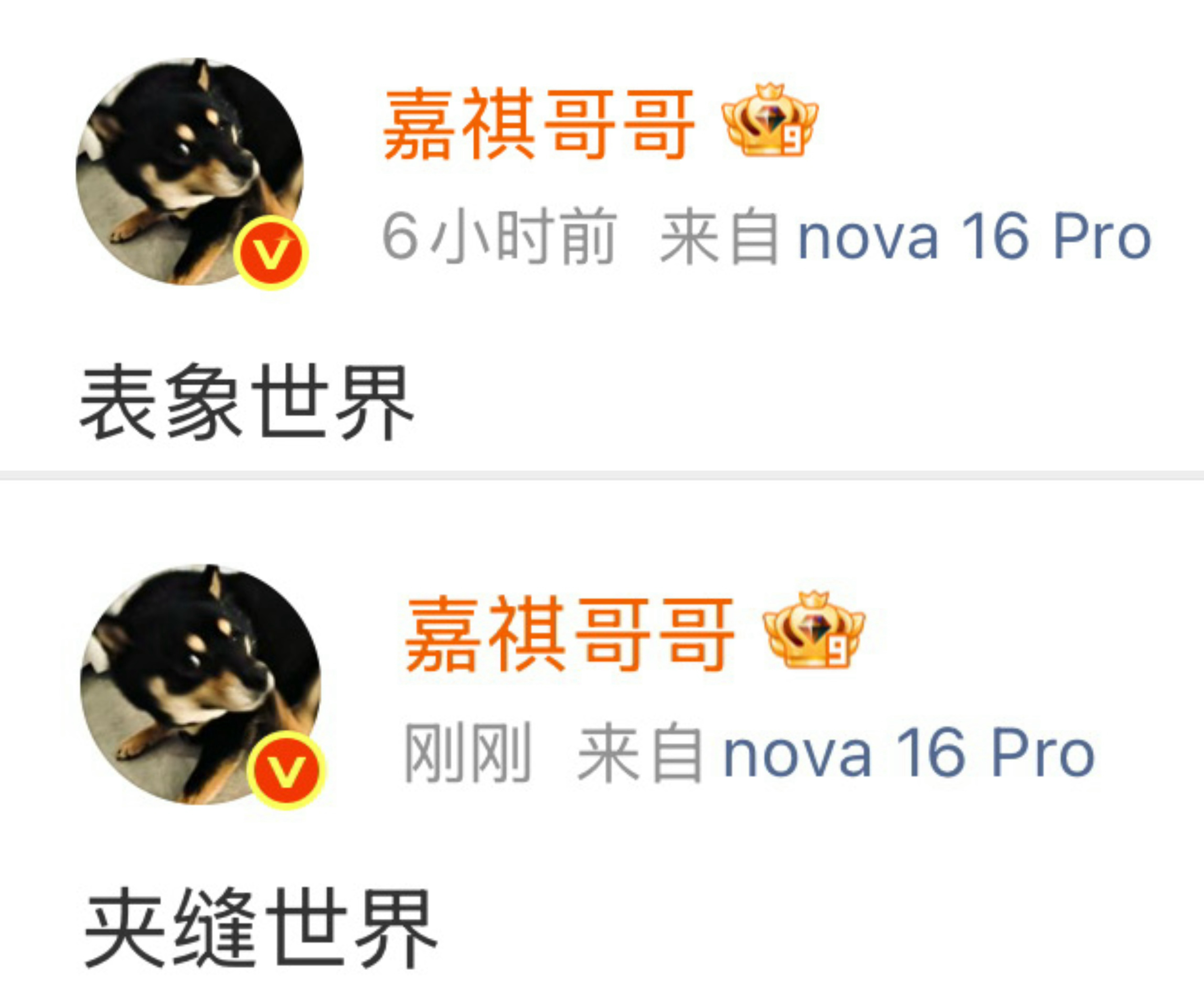 押一手有三层 还有一个是不是类似于里层世界[爱慕] ​​​
