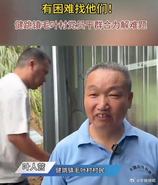 台州三门干群合力解难题 台风 “白海豚” 带来风雨冲击，三门健跳镇农场蒙受损失，