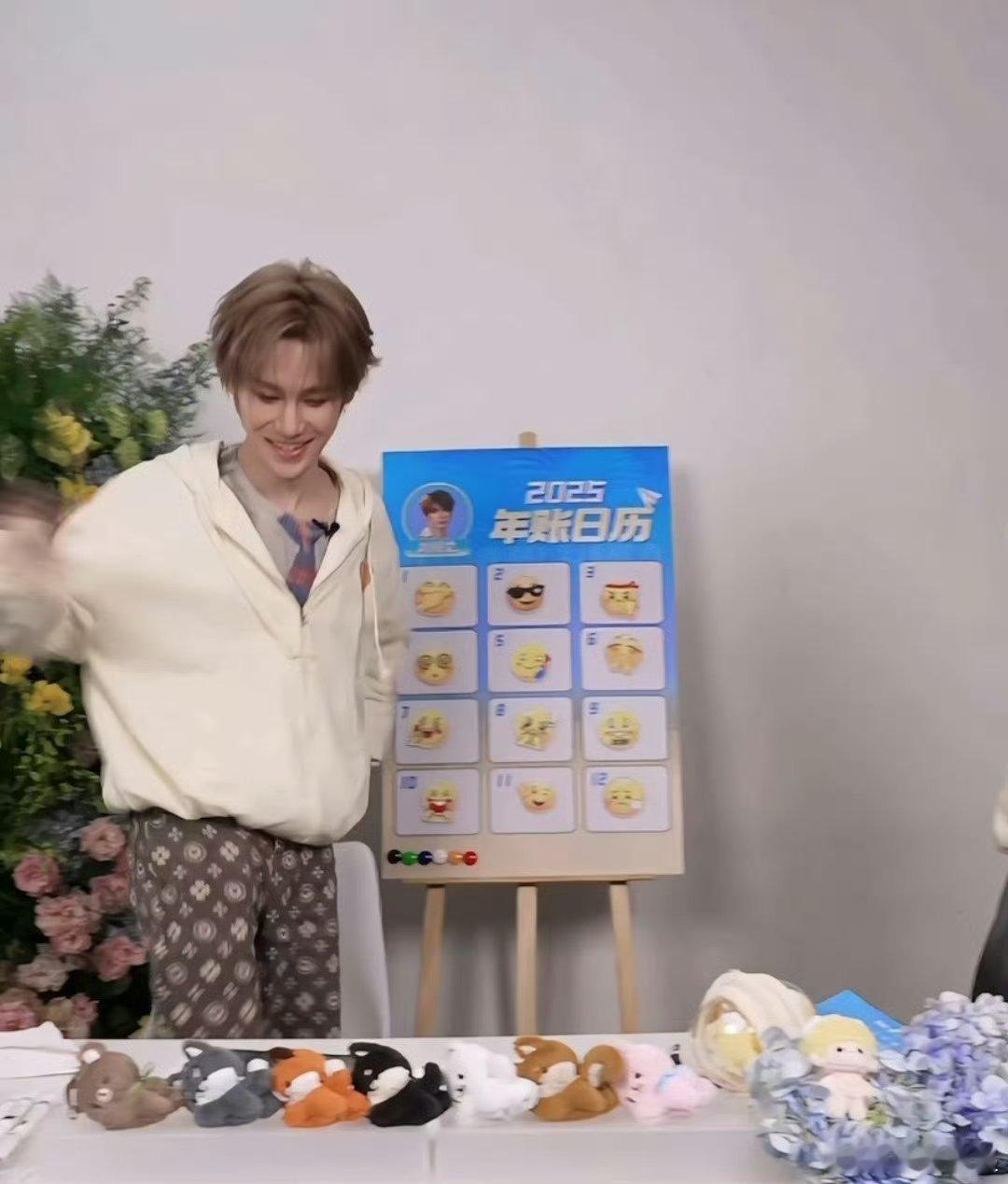 张真源跳企鹅舞太萌了！刘耀文你害臊啥呀 