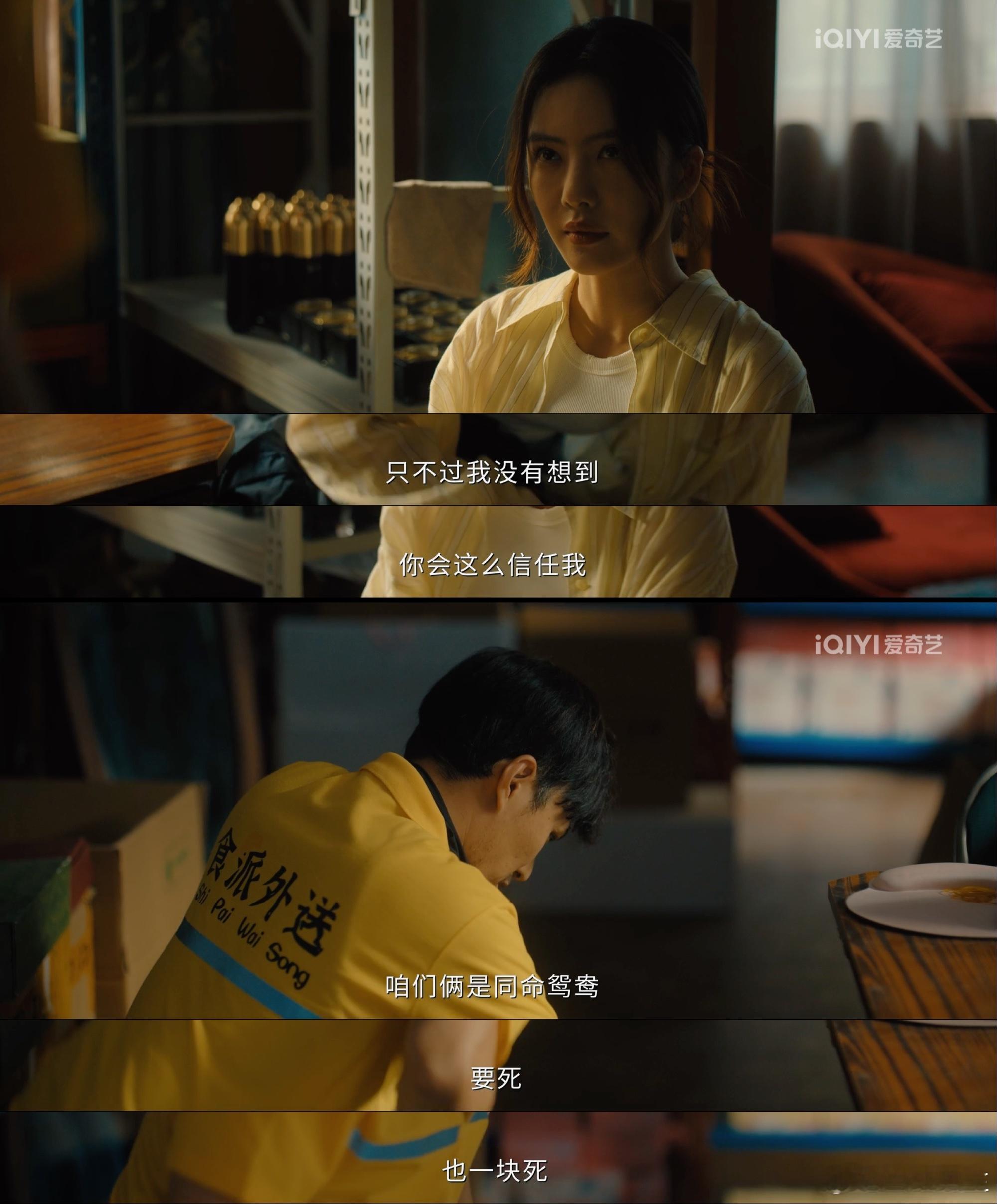 老辈子演起反派就是狠 看叶祖新演戏太有代入感，他一出场气氛瞬间紧张，丁来的阴狠直