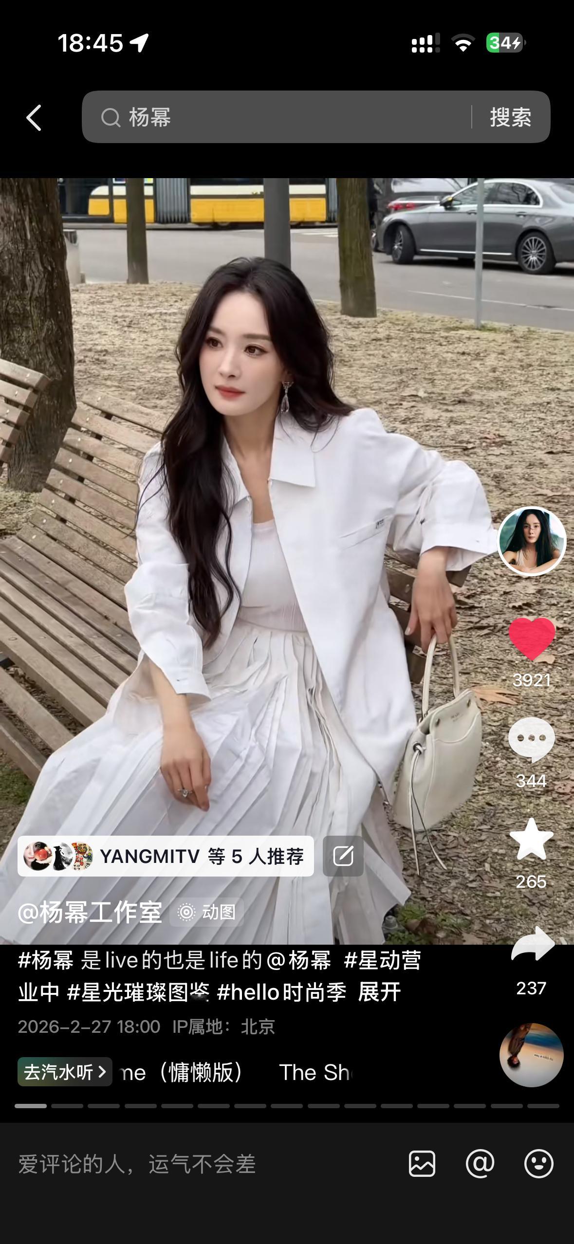 工作室分享杨幂米兰时装周live花絮小幂对镜比耶wink 看着想亲怎么办！