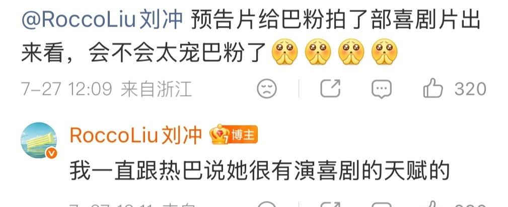 虽然但是
看到这一幕我笑了
哈哈哈哈哈哈哈
刘冲你幸福了[呆无辜][呆无辜]好宠