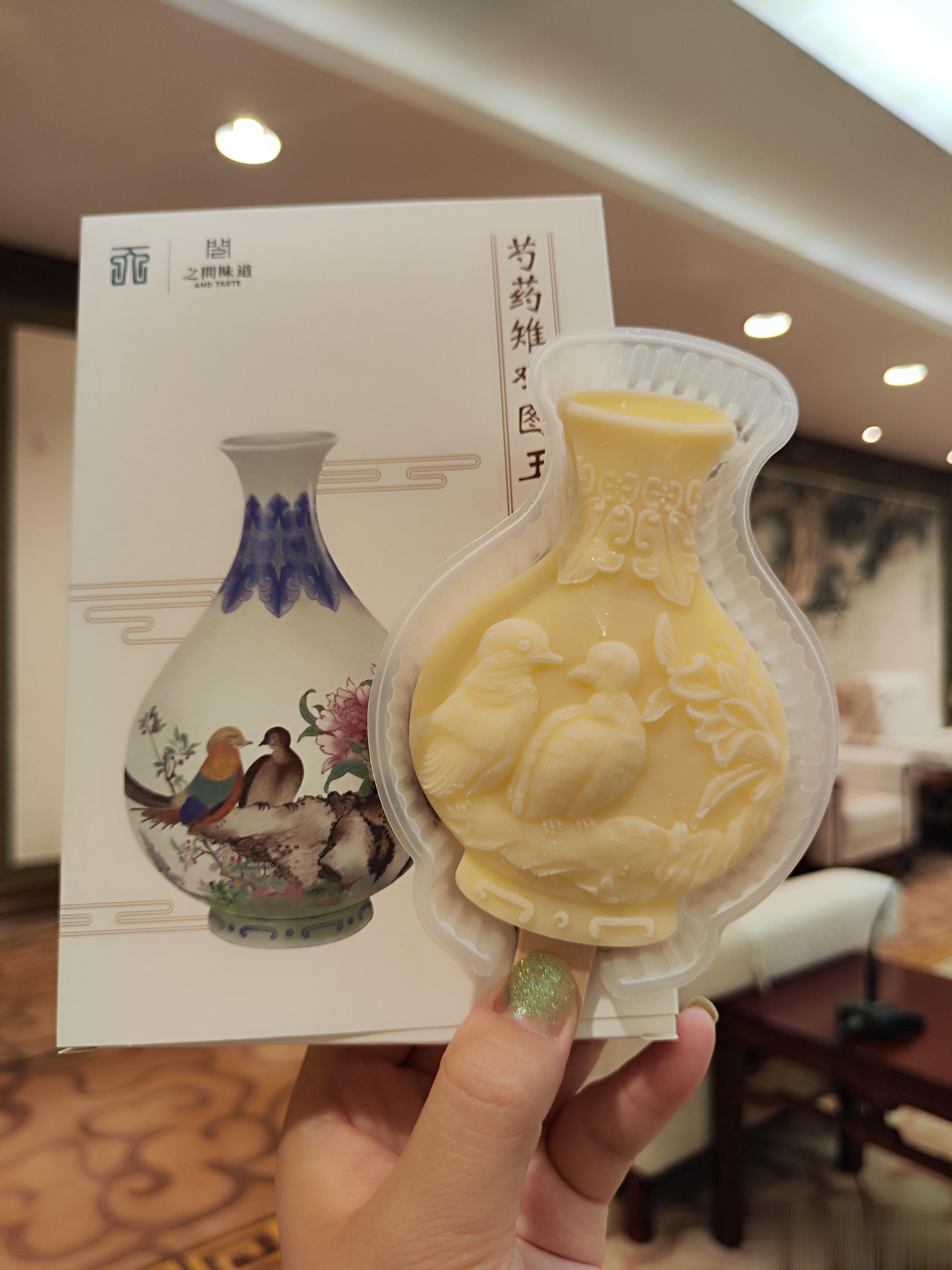 #藏在雪糕里的国家宝藏##总要来次博物馆吧##国际博物馆日# 今天小猿品尝了天津
