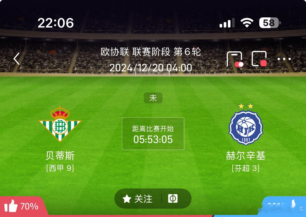 足球预测探官准备的烤串也都是精心挑选的英联杯 热刺vs曼联  瓶 付  路线 2