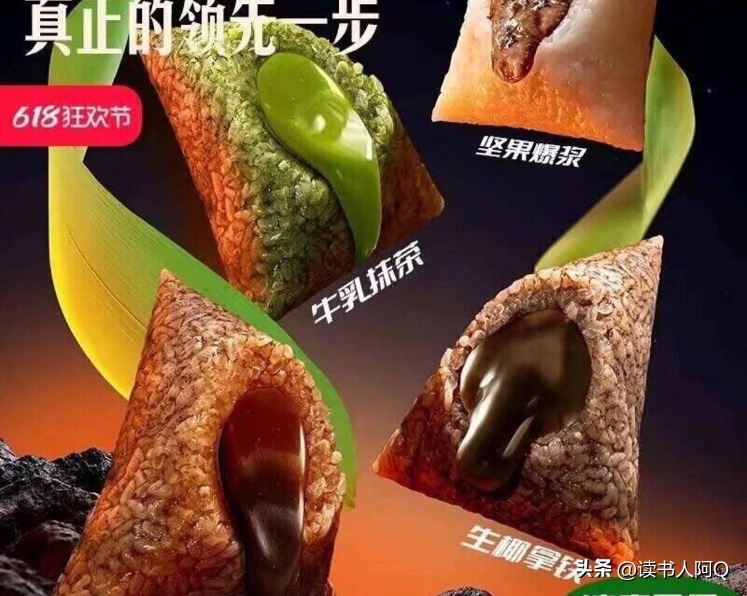 今天是粽子节，纪念屈原的，想想也挺搞笑，被纪念的它一辈子也没吃过粽子，更不知道粽