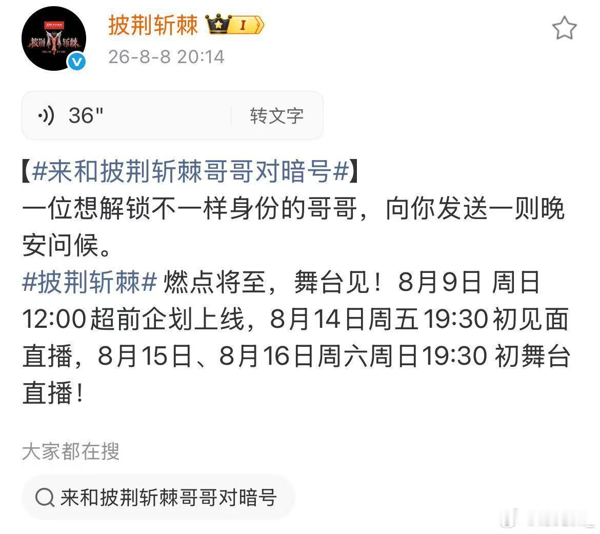 李光洁把花名玩明白了披荆斩棘 期待李光洁在披荆斩棘的舞台表现，一边想要成为实力v