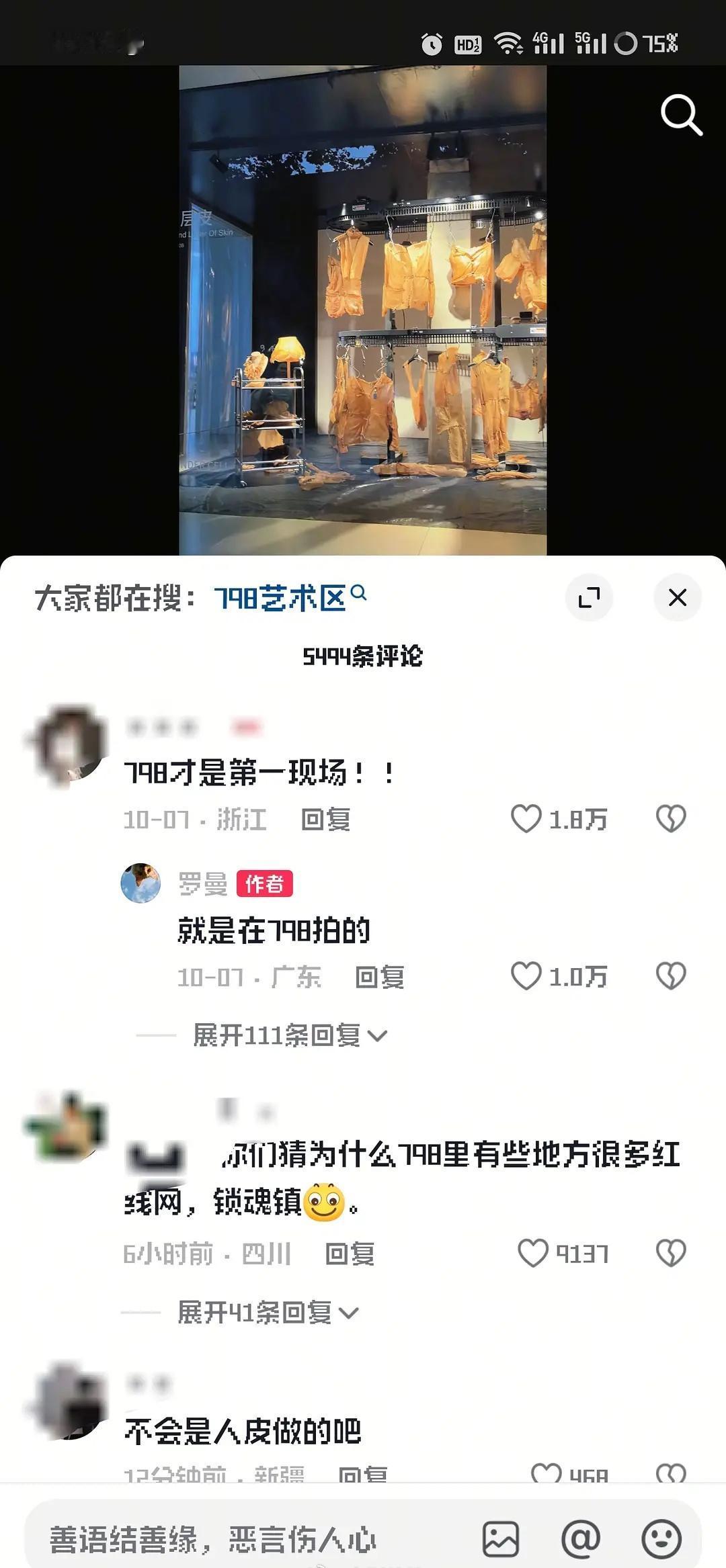 yml事件的受害者还在增加