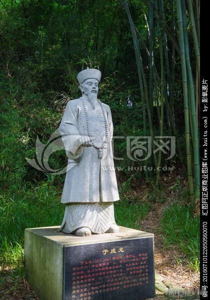 游于成龙故里感怀（古风体）
              符进朝
吕梁含情仰先贤，