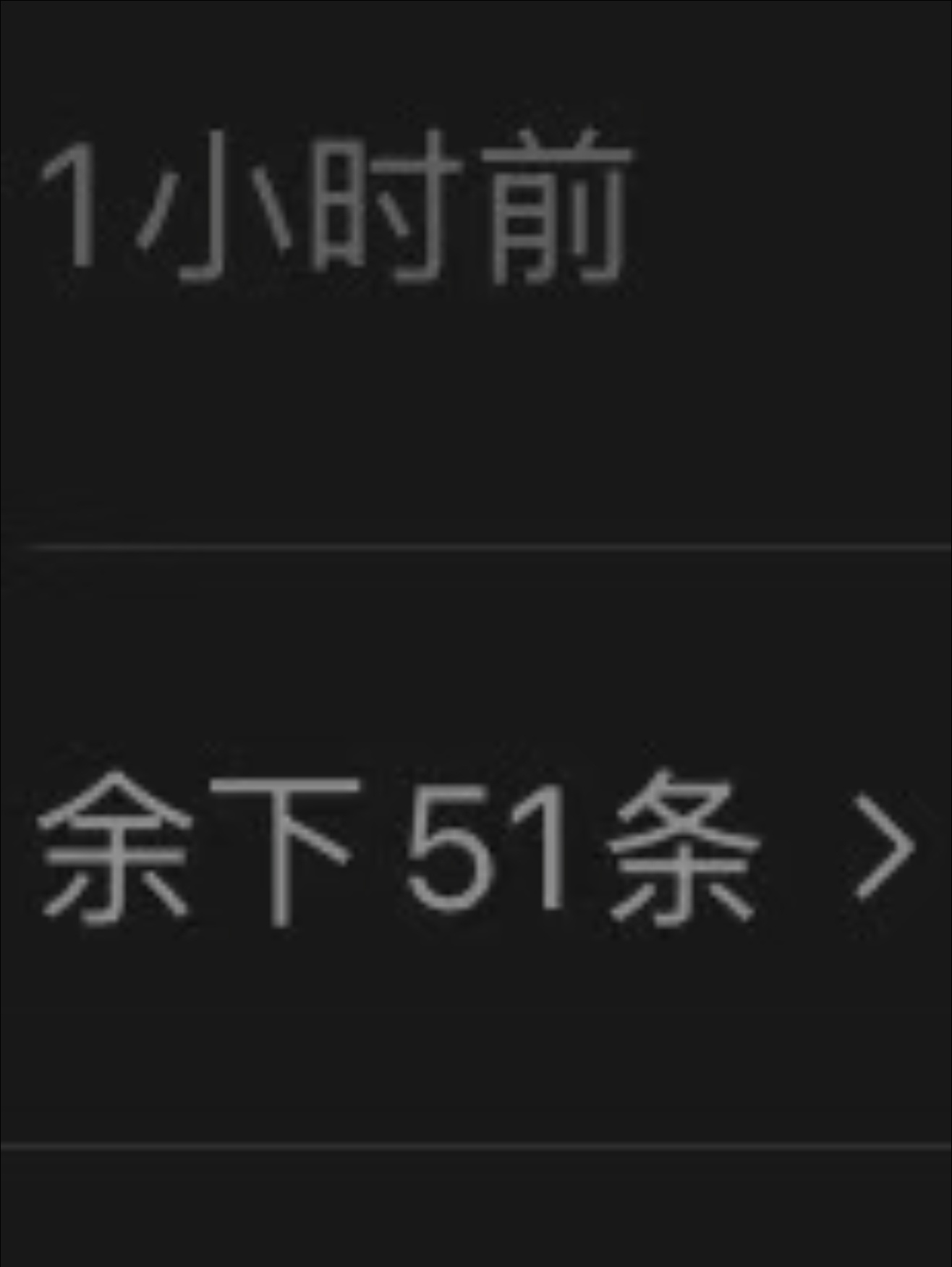 微信朋友圈能折叠了这功能对普通人影响不大，而且想看的还是会点开折叠看。反倒是对靠