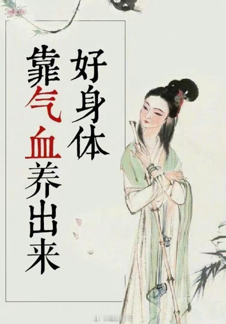 #三件小事最耗气血#很多人在工作之余闲暇时说打游戏休息，其实❶打游戏很耗气血，和