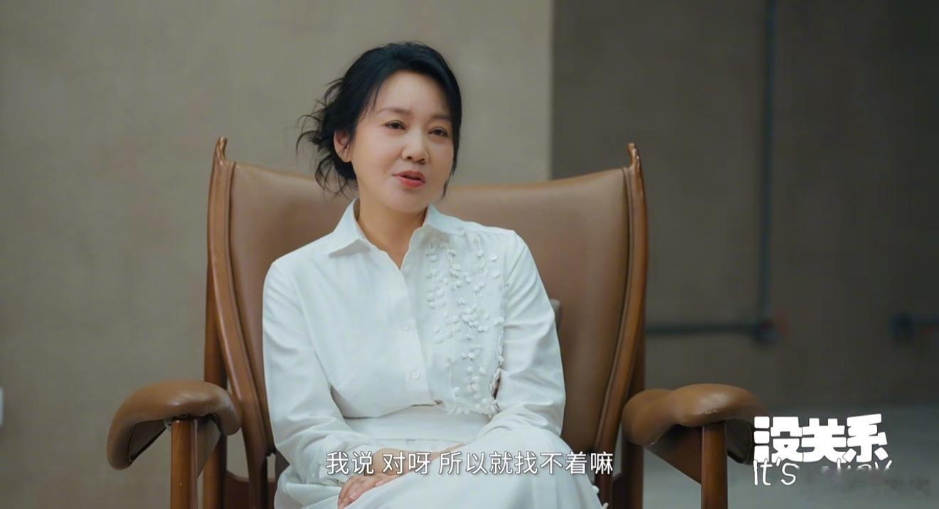 原来大家都是这样保护心力的 闫妮说做事重在体验，这句话轻飘飘却有力量。鸟鸟的谨慎