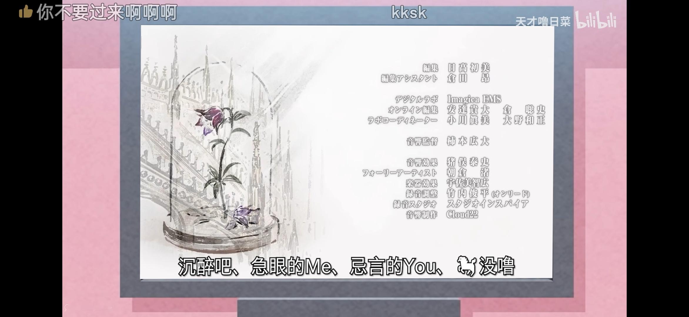 挺好听的（确信） 