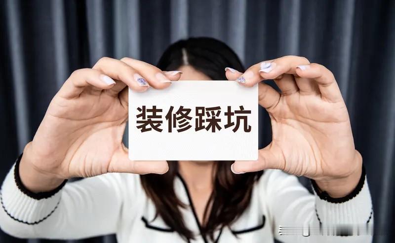 心里一旦种下“要有自己房子”的种子，
日子就像被按下了加速键。
从刷遍装修攻略，