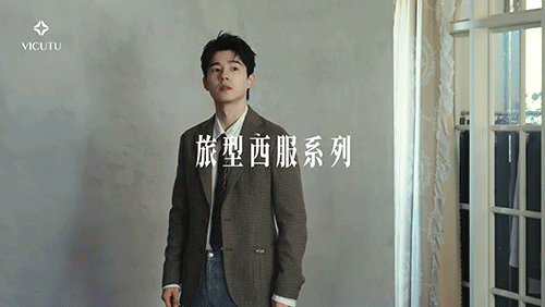 被舞台谢幕的他帅到缺氧！别人红毯比热搜，刘昊然直接靠 VICUTU 新季杀疯 —