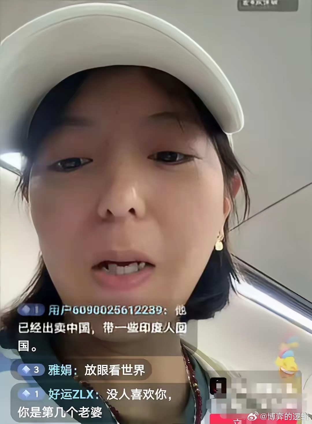 嫁给印度阿三的丹丹，想吃直播带货的饭，结果被网友喷到闭麦。我不反对中国女子嫁印度