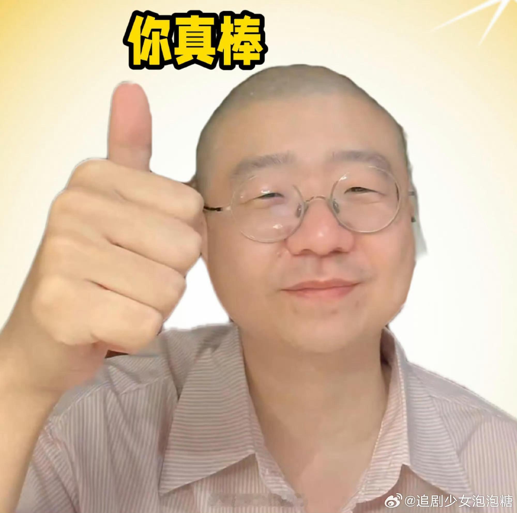 李诞凉了李诞说凉点挺好面对关注度慢慢降低，李诞用一句凉点挺好从容回应，把热度回落