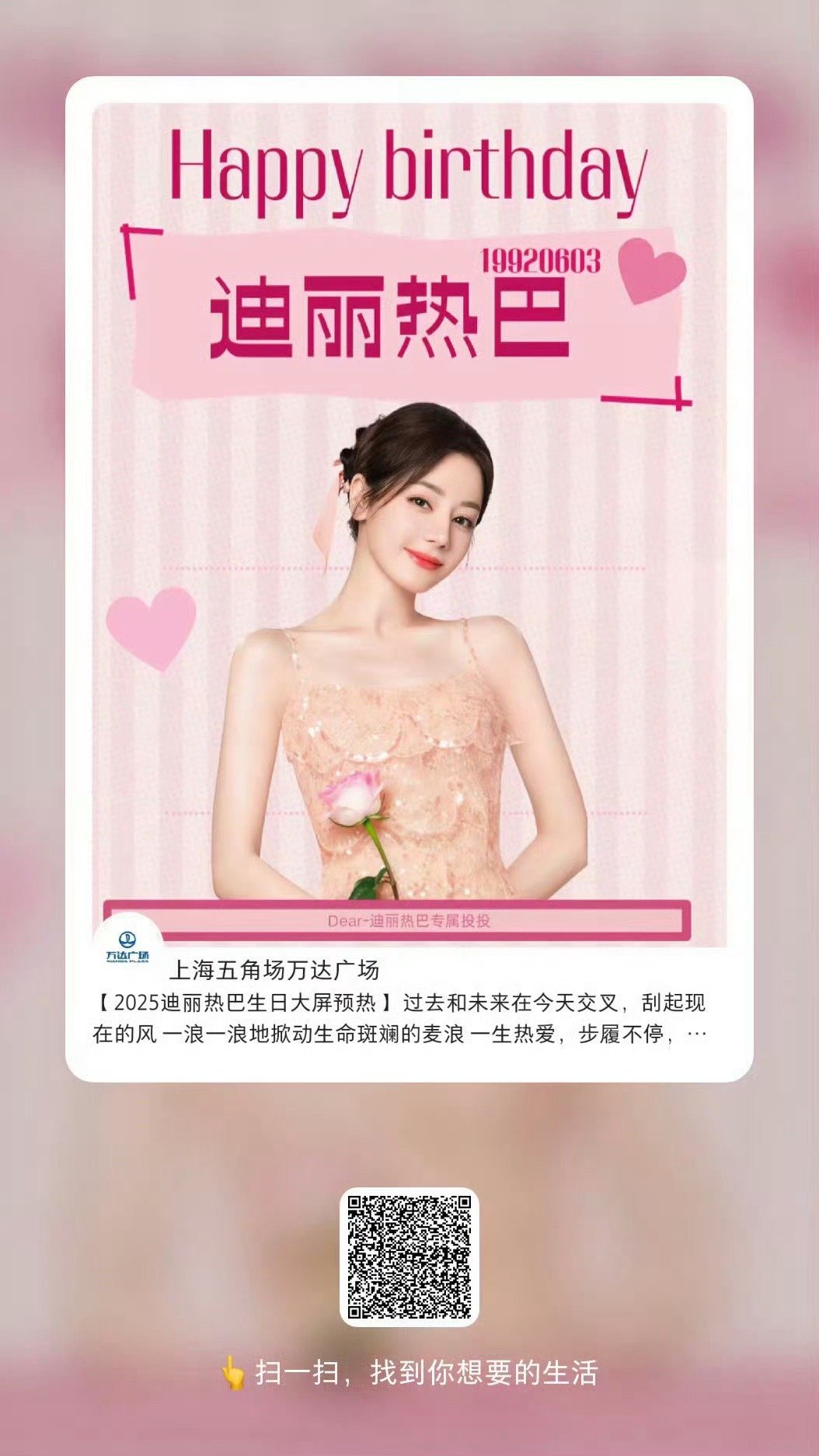 来记得做啊家人们 ！ ​​​