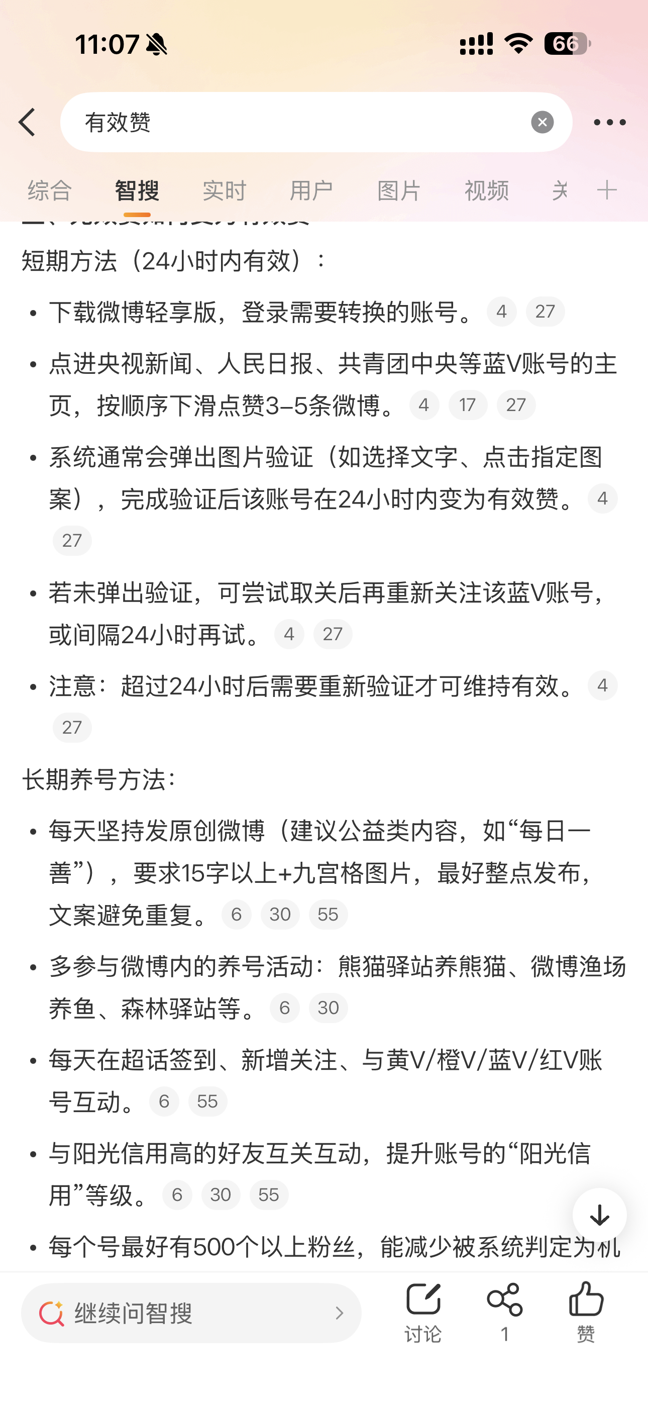 我将学习