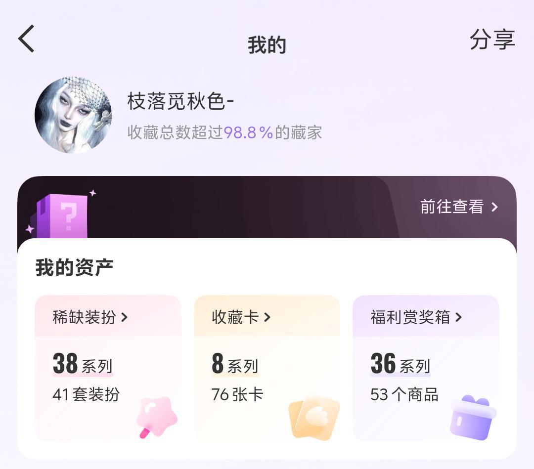 呃 