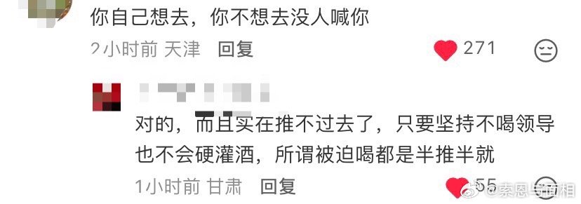 女性任何的回应都是默许。男女关系也是。苍蝇不叮无缝蛋。 