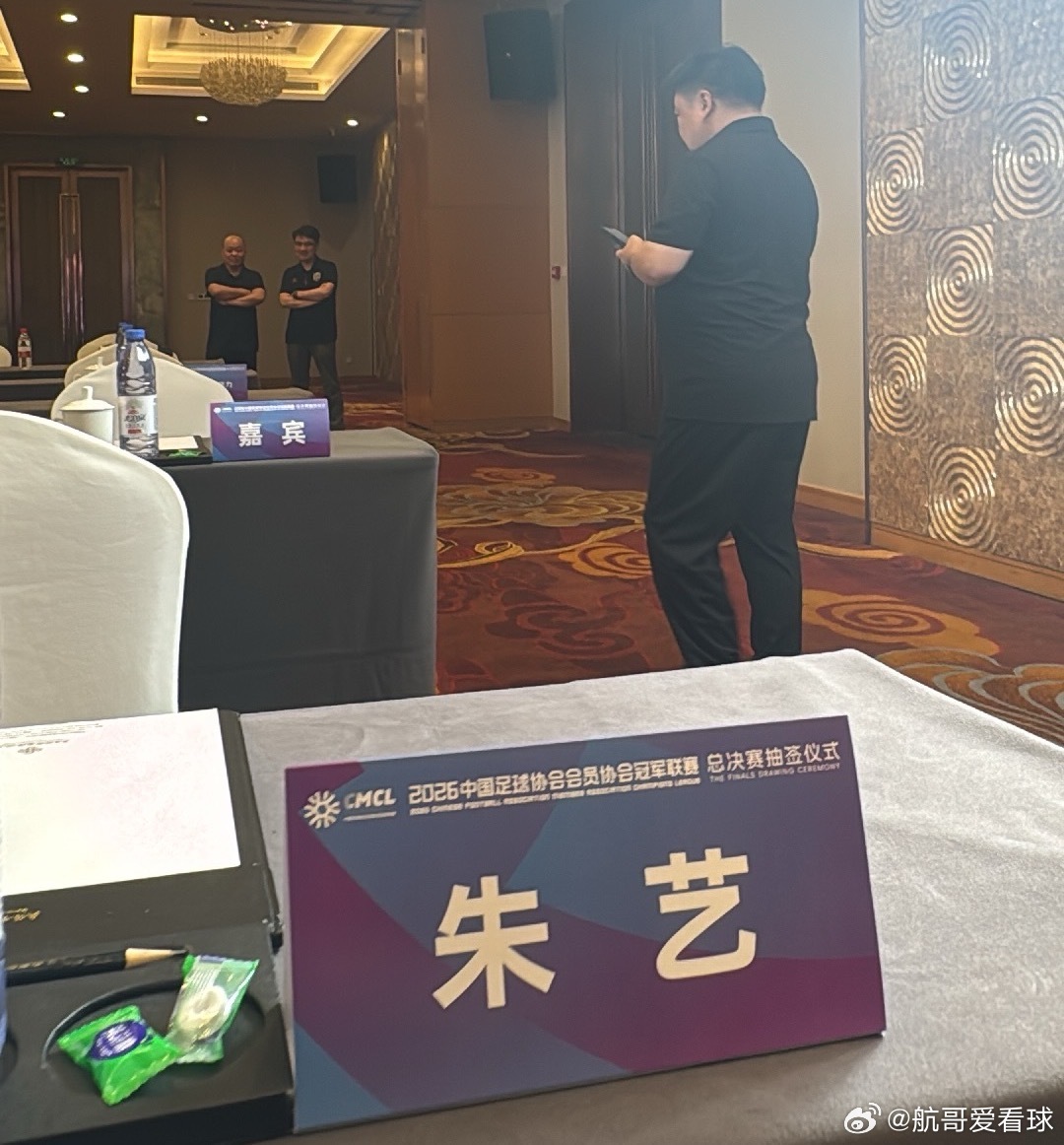 中冠总决赛中冠联赛 常州·常州奥林匹克体育中心体育馆