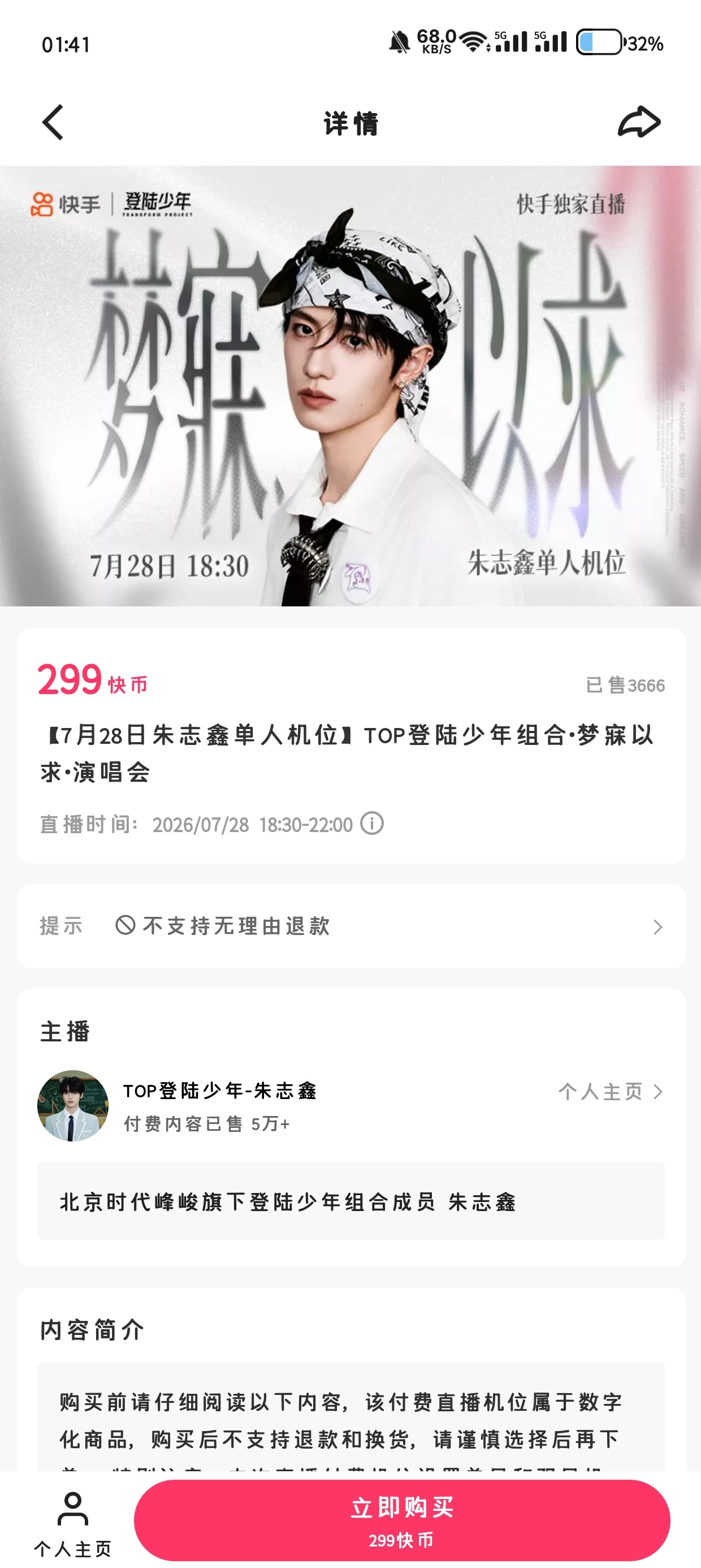 这个好像差点点就解锁4w那个了这样一算xl好像比上次催了的还多 