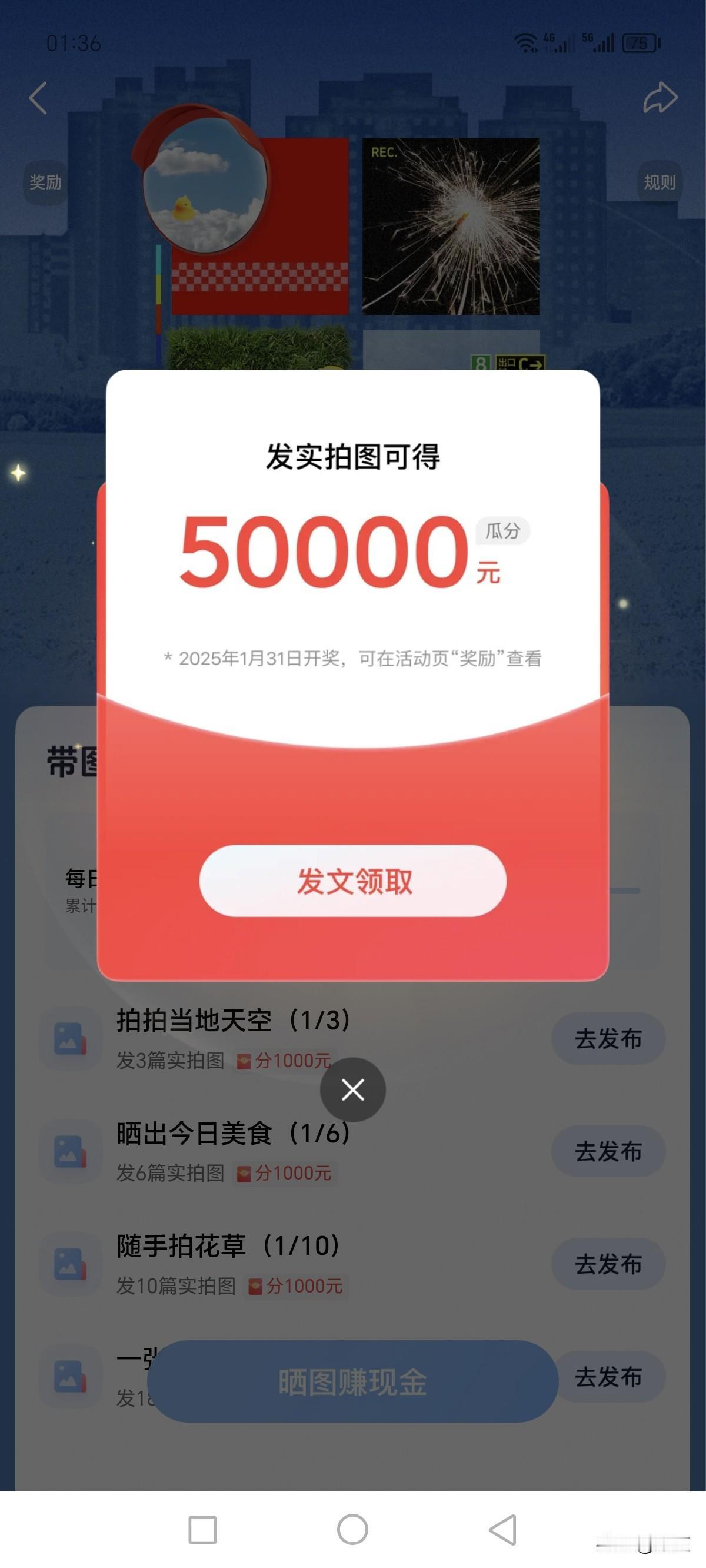 我是真没记性啊，说好的不再参加头条活动了。
一是累，要每天都坚持发。
二是影响正