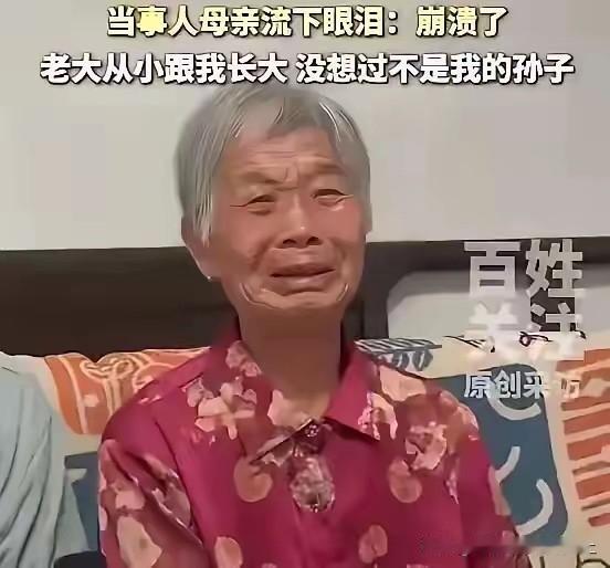 虽然还有这个事，怎么这么乱呢？
堂哥在隐瞒亲子关系期间将市值400万房产赠予次子