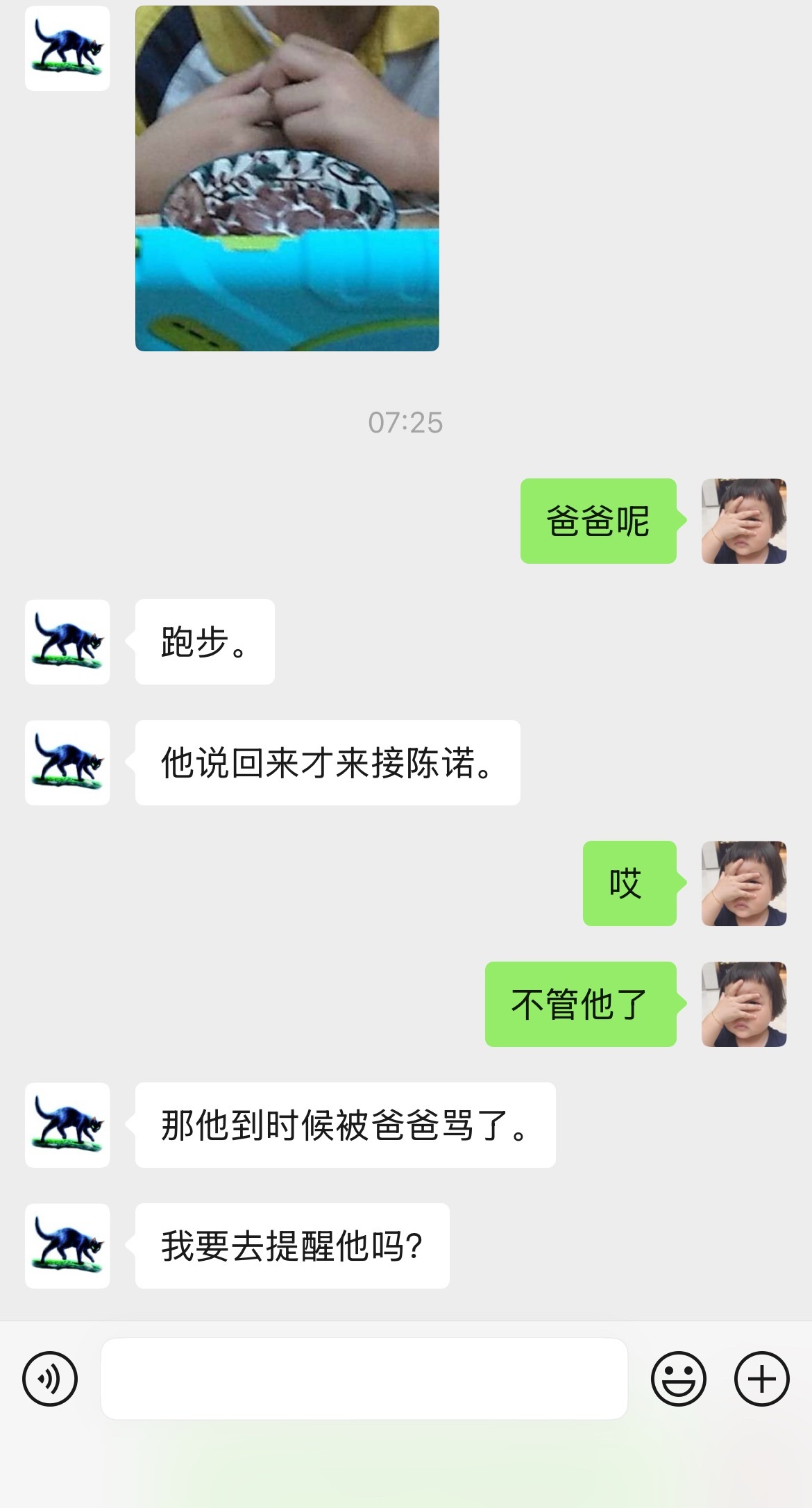 好有责任心的墩 ​​​