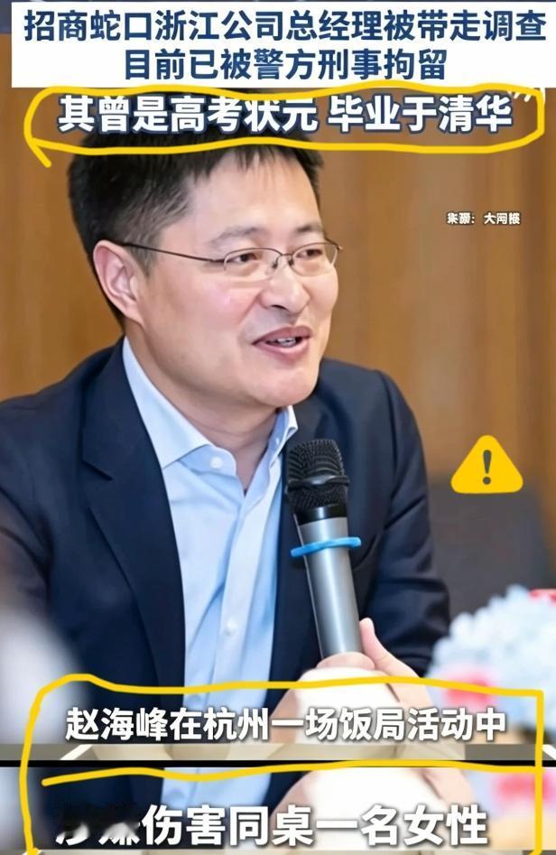 建发这名女员工赴宴后孤立无援的遭遇引人深思，并非同事冷漠，而是邀约人正是她的直属