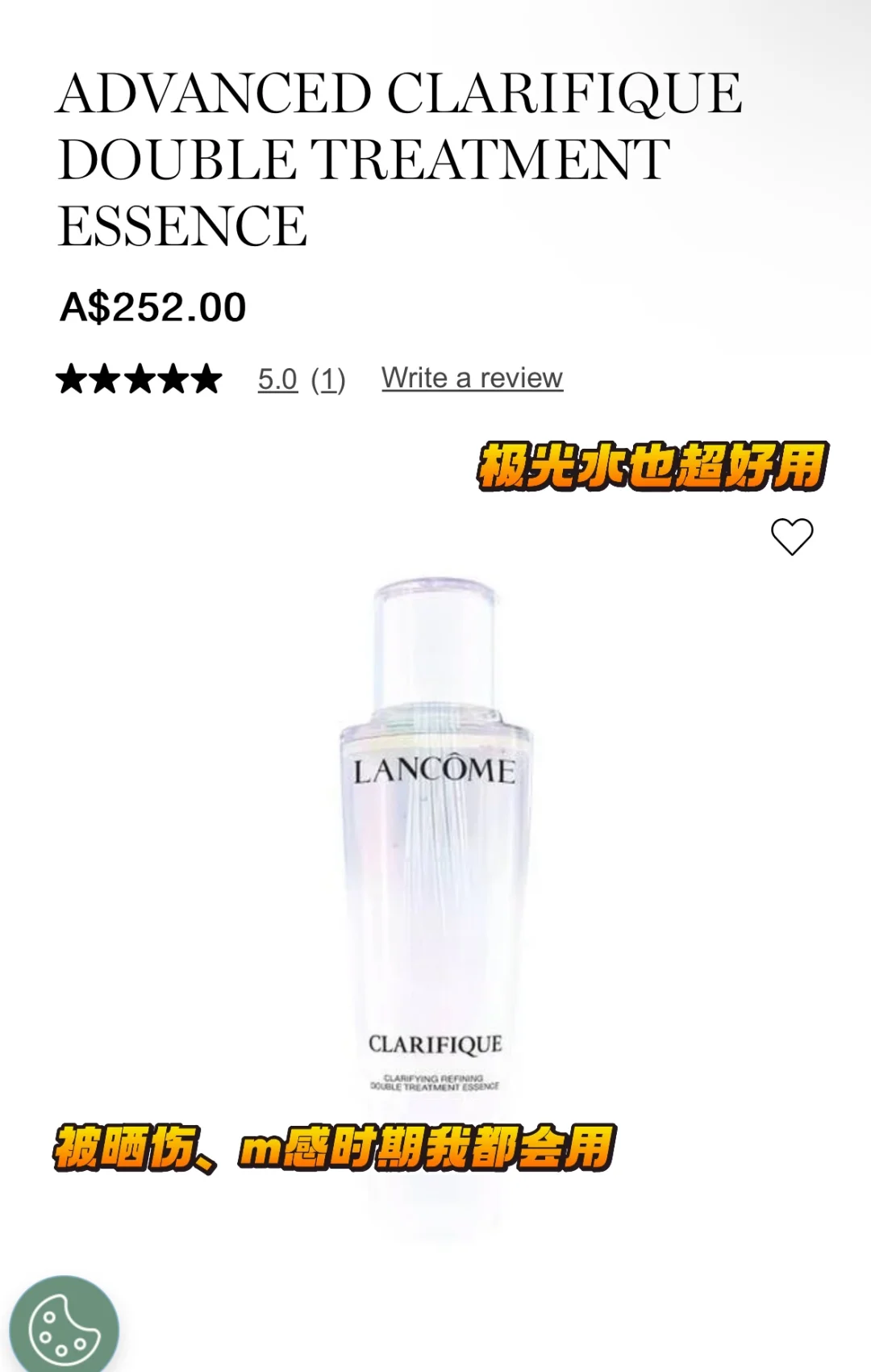 白送三百多🇦🇺今天的任务是薅兰蔻的羊毛！
