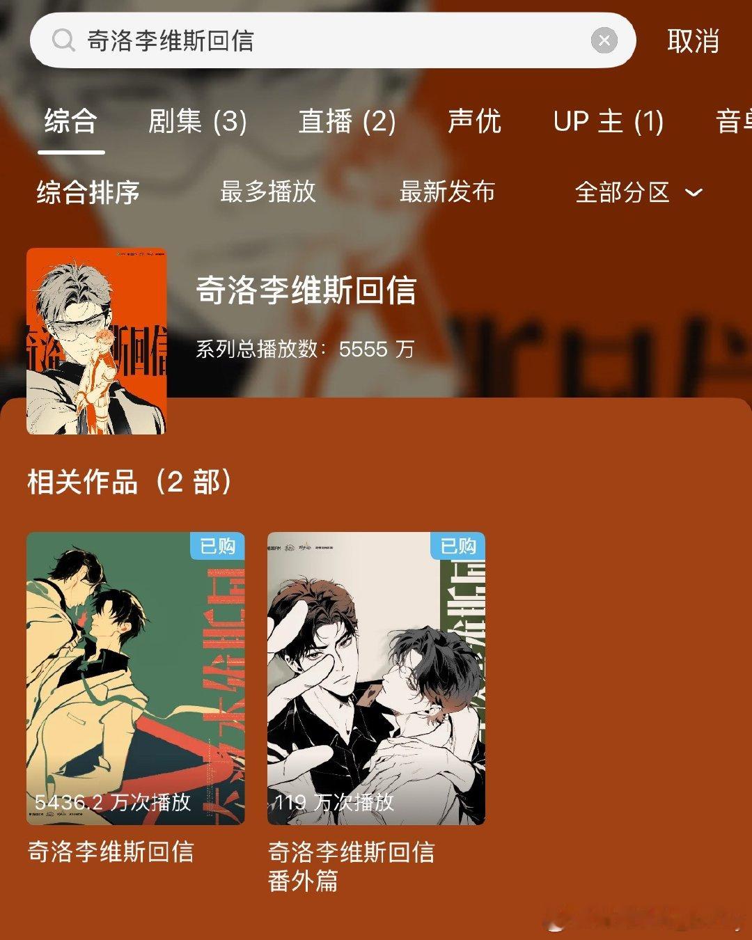 又开始急头白脸的听回信了 5555w📷🎉 ​​​