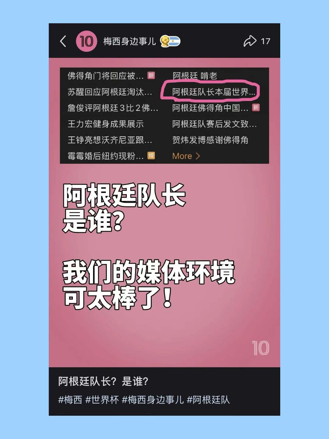 为什么这篇帖子会违规呢？好神奇哦😊