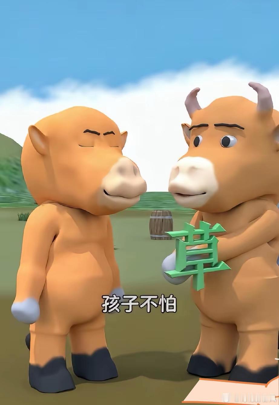 握草，握日，握鸟。 ​​​