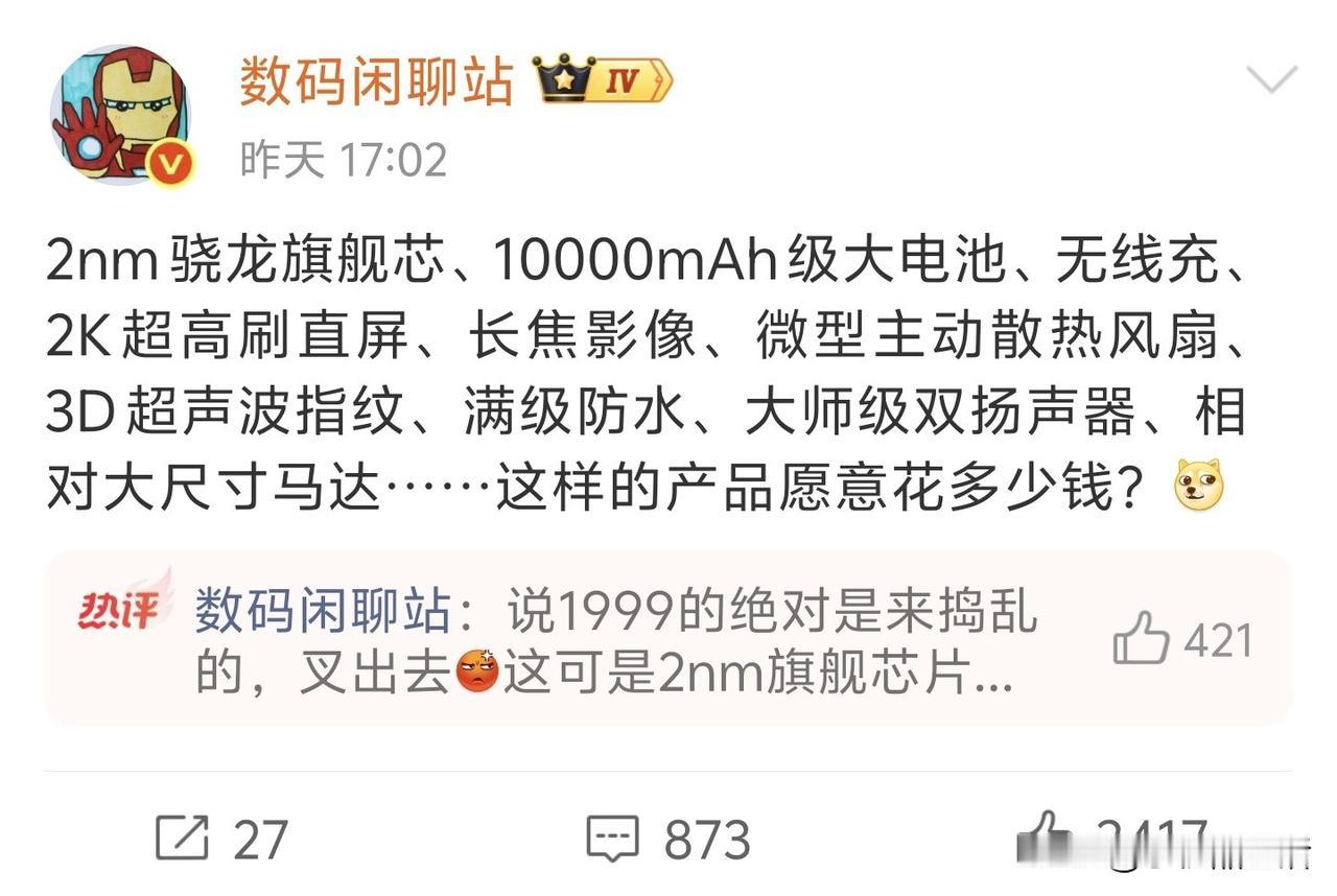 近日，知名数码博主“数码闲聊站”发文称：2nm骁龙旗舰芯、10000mAh级大电