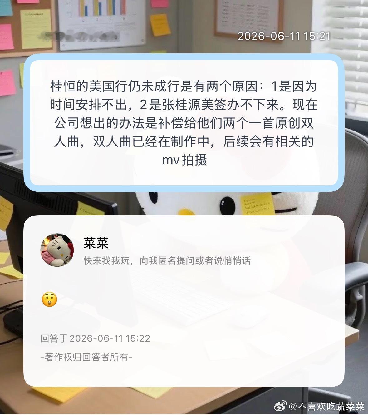 最近美加墨世界杯 ice正在磨刀霍霍阿美利卡不去也罢 