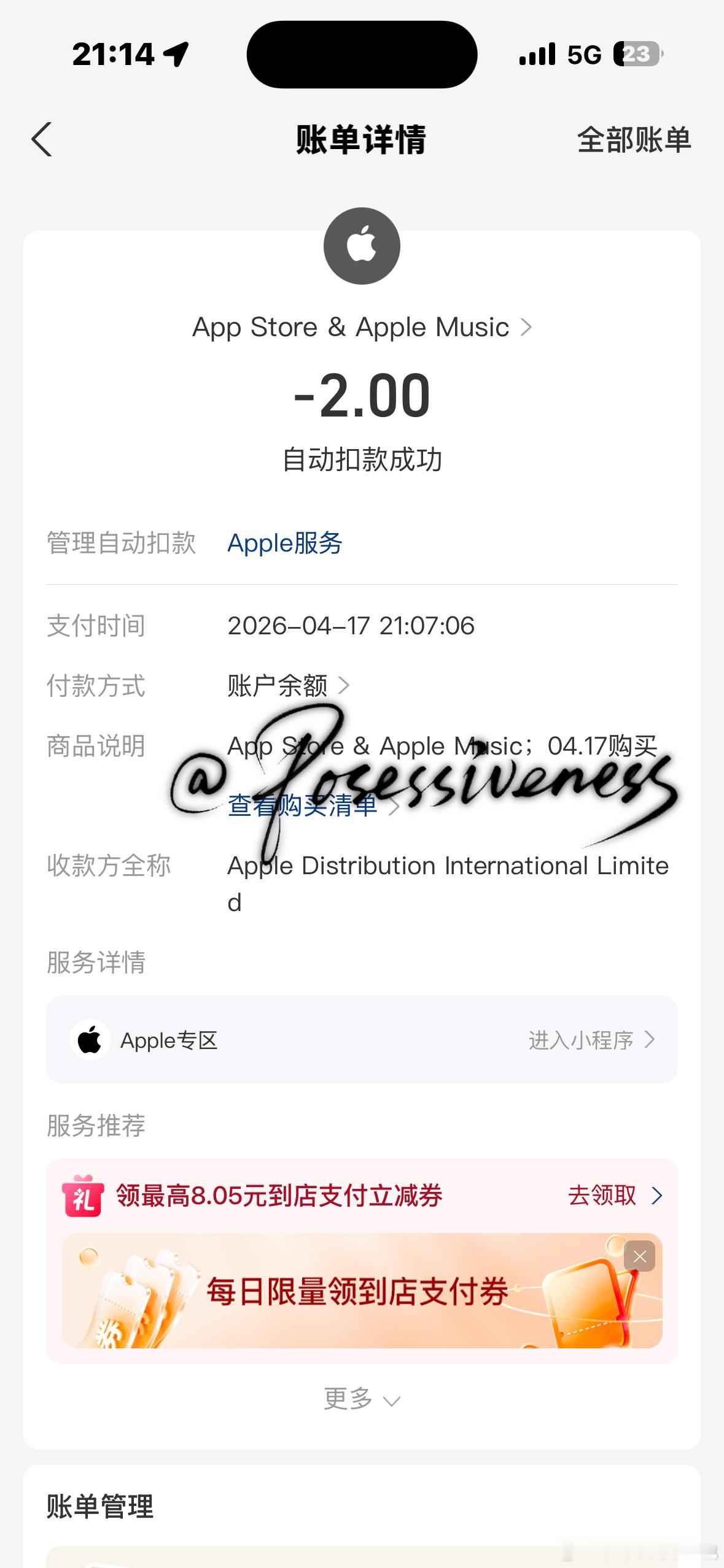 单曲加加加1️⃣  专栏 · 男友顶天立地的一点点🤏