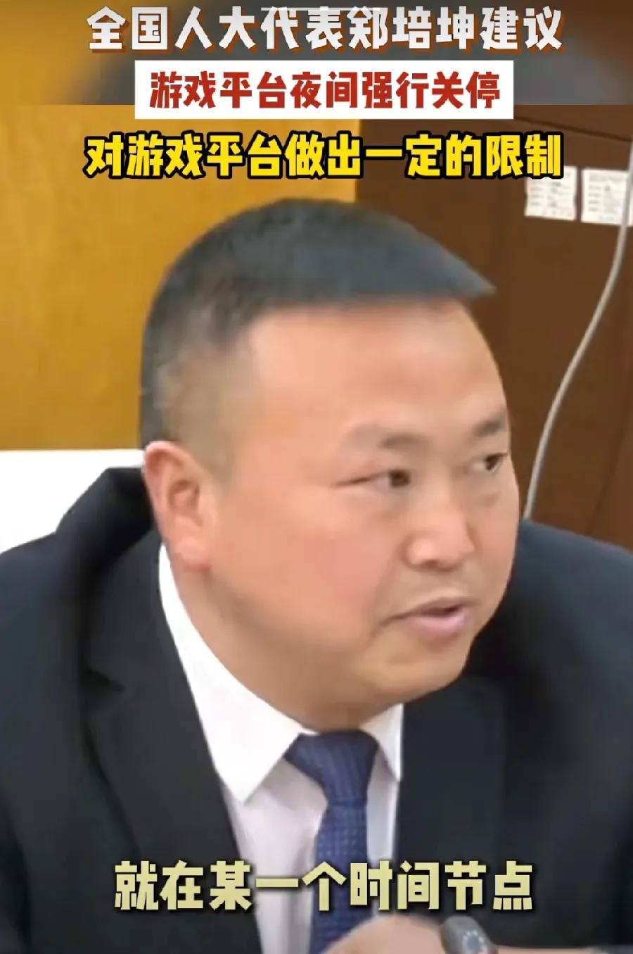 建议人大代表先去问问他代表的人民，再来提意见。
我一直想跟我的人大代表聊两句，但